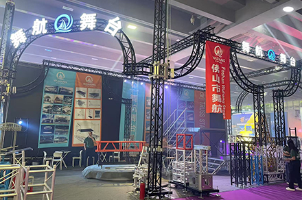 The 2026 Pro+Light Exhibition